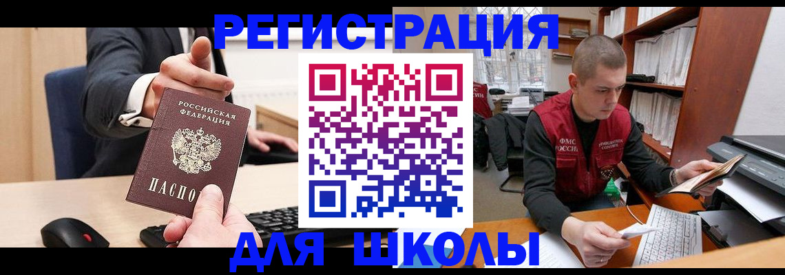 найти адрес прописки в Цивильске