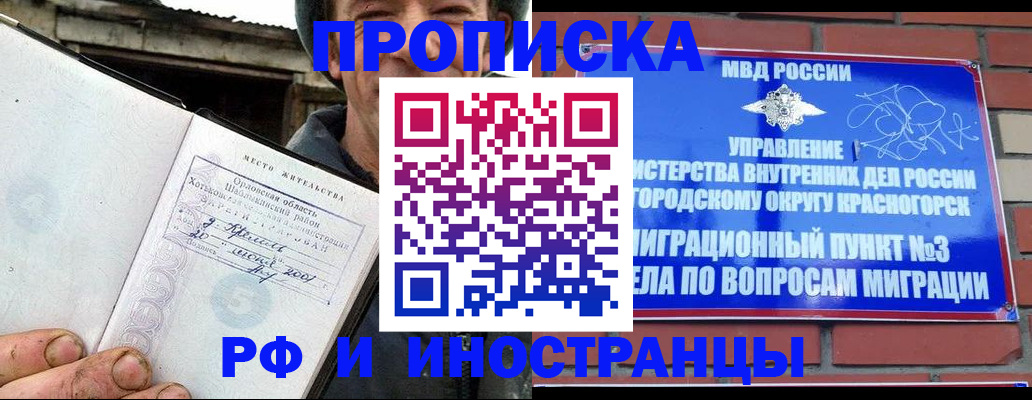 регистрация для школы в Цивильске