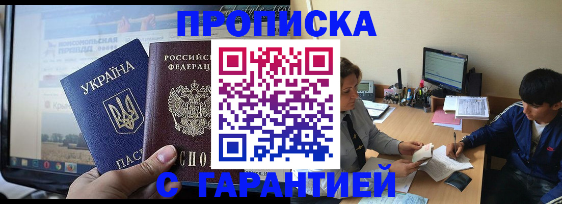 временная регистрация 2025 в Цивильске