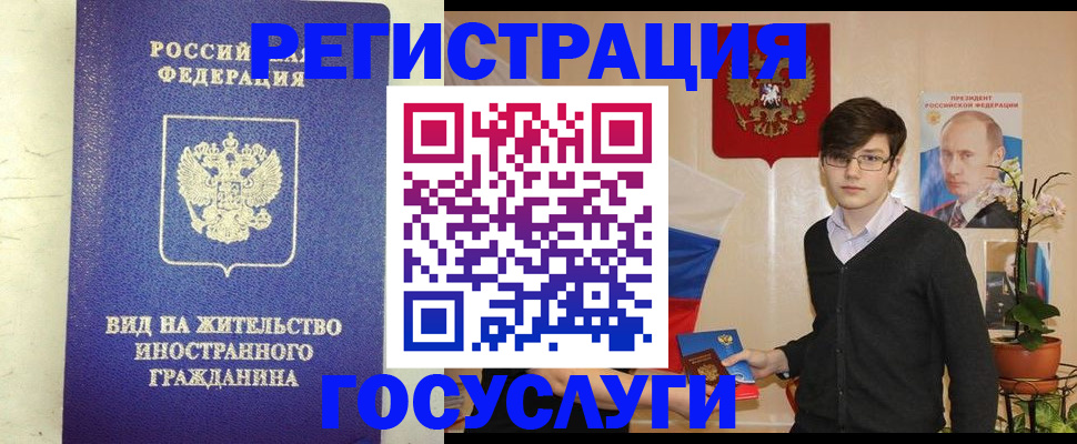 прописка гарантия в Цивильске